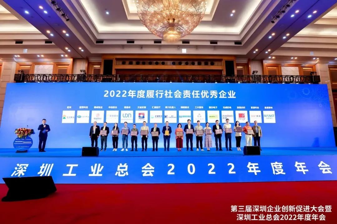 深圳市索源科技有限公司